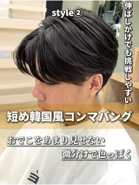 ケンジ 平塚ラスカ店(KENJE) 曲がる縮毛矯正/センターパート/フェザーパーマ/メンズ縮毛矯正