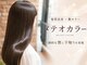 ヘアリゾート バルボア アイランド(hair resort Balboa Island)の写真