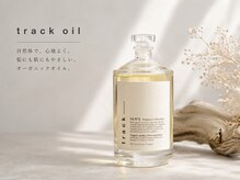 ベティバイシェーン(Betty by schon)の雰囲気（大人気のトラックオイル☆）