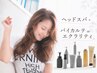 【疲れを癒す時間】 カット＋カラー＋ヘッドスパ+髪質改善トリートメント　