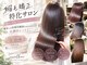 ジュエルボックス 堺大小路店(jewelbox)の写真/【堺駅徒歩13分】こだわりの酸性ストレートでクセやうねりを気にせず、扱いやすい美髪へ＊