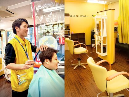 カット屋ジョニー　船橋法典店の写真
