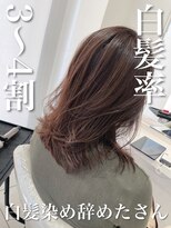 アッシュ 武蔵小金井店(Ash)&nbsp;＼白髪率3～４割×白髪染め辞めたさん／