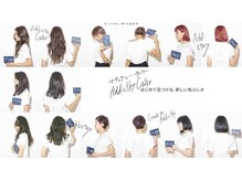 ★アディクシーの魅力★ワンランク上の外国人風カラー【FRAME博多/博多全席完全個室美容室/博多駅5分】