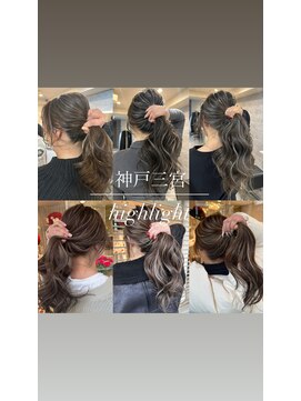 アンダーバーホワイト(_white) ガミライト