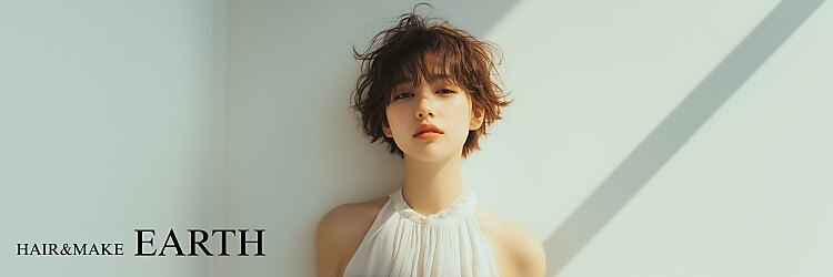 アース 若葉台店(EARTH)のサロンヘッダー
