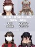 【ひつじヘアクーポン】土日祝＋￥500/早朝料金別〈7/1～-8/31迄＋￥500〉