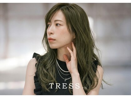 トレス プラス エヌ(TRESS+n)の写真