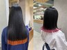 【学割U24】裾カラー＋前髪カット￥９９００/八尾/学割/U24/夏休み限定
