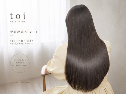 トワ 仙台店(toi)の写真