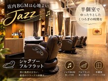 ヘアーパーク マンボ(HAIR PARK MAMBO)の雰囲気(天井も高く広々とした店内!【髪質改善/ハイライト】)