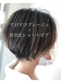 すけすけグレージュ×黄金比ショートボブ