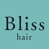ブリスヘアー(Bliss hair)のお店ロゴ