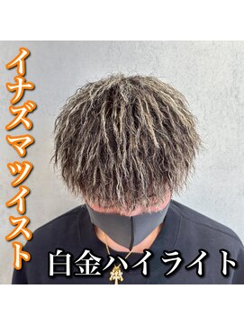 ルースト 心斎橋店(ROOST) マッシュ/イナズマツイスト/ハイライト