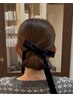 『嶋森限定クーポン』ヘアアレンジ　￥6050
