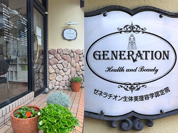 ビューティー アンド & ヘルス コーワ COWAの写真/ゼネラチオン生体美容学、四国で唯一の認定サロン【カット＆特殊ヘッドスパで】ダメージ＆髪質改善できます