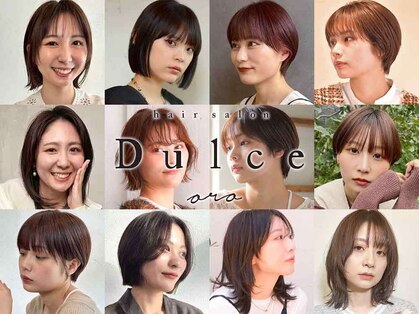 ドルセ(Dulce)の写真