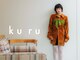 クル(k u r u)の写真