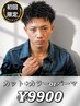 【当日新規限定】メンズカット+カラーorパーマ選べるクーポン¥9900~#メンズ