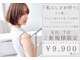 ヘアーアンドメイク サワ 天神店(Sawa)の写真