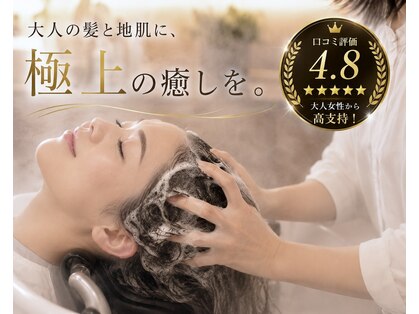 グロウズ(GROW’S)の写真