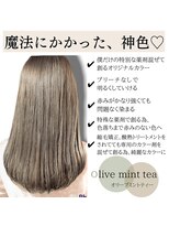 ブリーチなしのオリジナルカラー