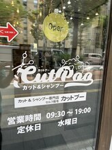 カットプー(Cut Poo)&nbsp;西村 晃子