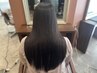 【口コミ4.8☆】髪質改善ヘアエステストレート25300円→21000円