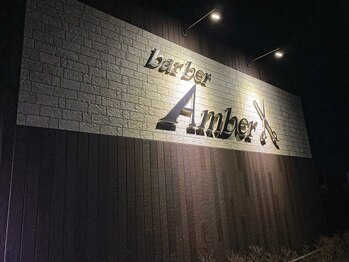bar ber Amber