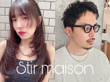 ステアメゾン 大宮(Stir maison)