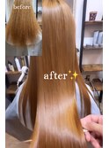 ワンランク上の美髪矯正
