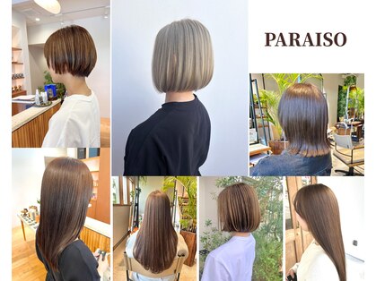 パライソ 南公園店(PARAISO)の写真