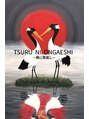 ツルニオンガエシ(TSURU NI ONGAESHI)/TSRU NI ONGAESHI
