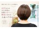 美容室 ジュモー(jumeau)の写真