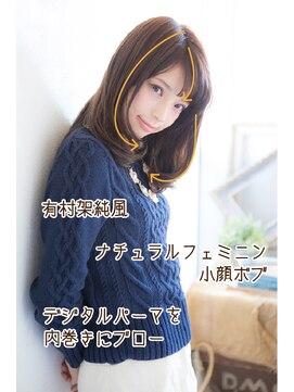 美容室フルール フルール グラデーションカラー ゆるパーマで大人可愛く