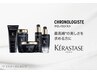 【全ての髪の悩みに】デザインカット+超音波クロノロジストTR10000円→7000円