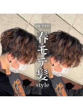 フォルテ 草薙店 forte草薙【波巻きスパイラル】山口大翔