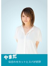 アジュール 倉敷店(Azule)&nbsp;やまだ 