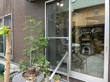 ビサラ(美.Sarah)の雰囲気(植物いっぱいのお店外観/右横に駐車スペース1台分有り。)