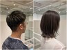 【田原限定】頑張るあなたへ☆目の疲れもスッキリ極上ヘッドスパ+カット5%off