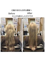 髪質改善 ソアリス 烏丸丸太町店(soiris)&nbsp;「50代・うねりと広がり改善サードTR /乾かしただけ」