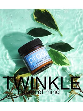 トゥインクル(Twinkle) ザ プロダクト