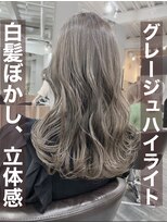 モレッティウィズリゴヘアー(Moretti with RIGO hair) 白髪ぼかし　ミルクティーグレージュハイライト★