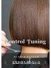 NEWメニュー【毛先が落ち着かない方】カット＋コントロールチューニング