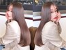 【うる艶美髪メンテ♪】前髪カット+選べるラテカラー+美髪リペア￥13600～