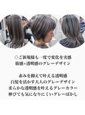 アナタ史上最高に美しく脱白髪染め