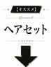 下のクーポンから選択してください