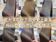 ノア 北浦和店(Noa)の写真