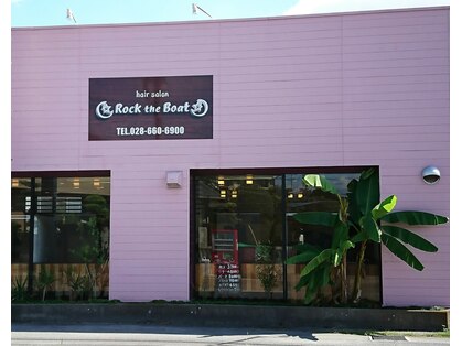 ロックザボートの写真