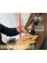艶髪ケアカット